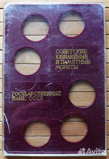 Кассета для монет СССР