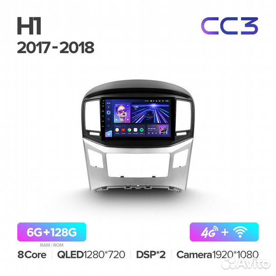 Teyes CC3 6+128 для Hyundai H1 2008-2018