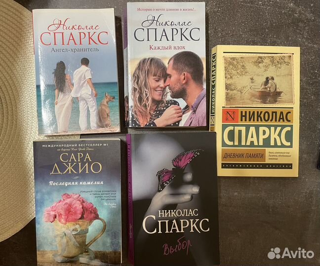 Книги в мягкой обложке