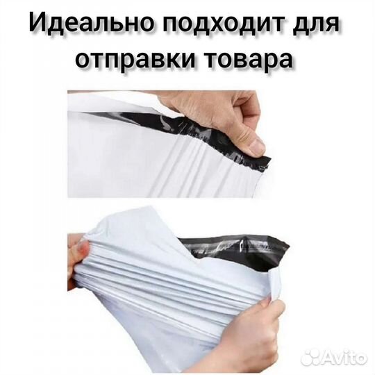 Курьерские пакеты 240 320