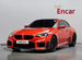 BMW M2 3.0 AT, 2023, 9 315 км с пробегом, цена 8620000 руб.