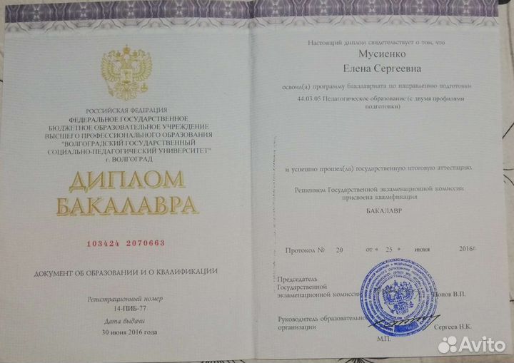 Репетитор по обществознанию ЕГЭ/ОГЭ