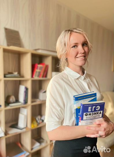 Репетитор по математике и физике