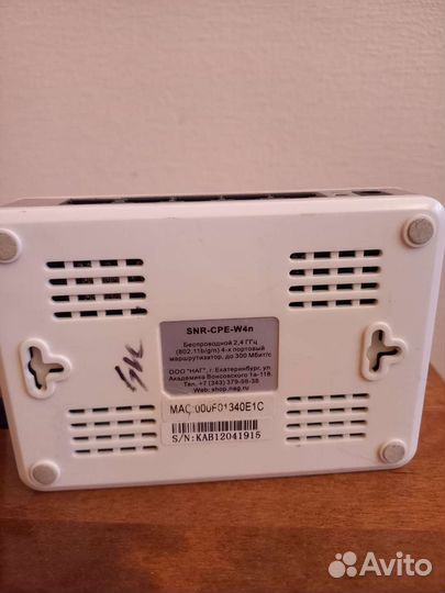 Wifi роутер