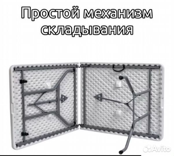 Стол складной туристический 180х74х74 см