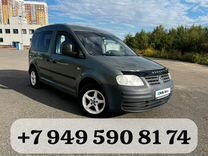 Volkswagen Caddy 1.6 MT, 2008, 300 000 км, с пробегом, цена 780 000 руб.