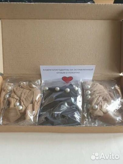 Капроновые носки с жемчугом набор 3 шт в коробочке