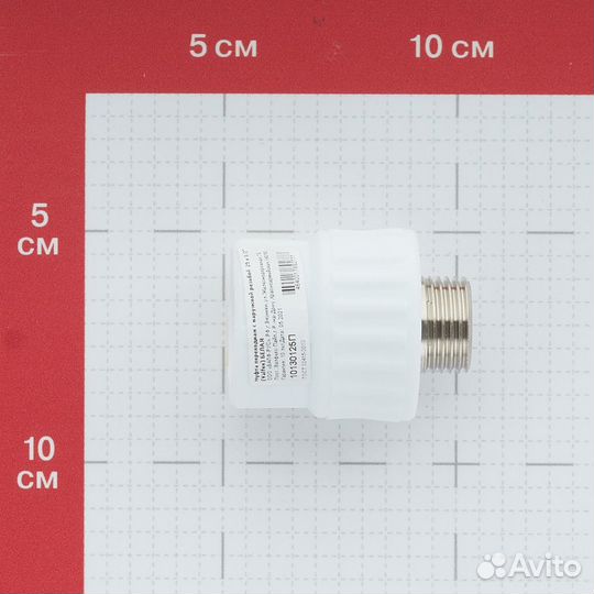 Муфта полипропиленовая 25 мм х 1/2 нр(ш)