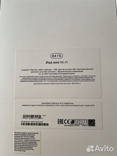 iPad mini 5 64gb wifi