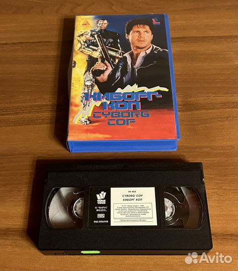 Киборг-коп 1 2 3 видеокассеты кассеты Varus Варус