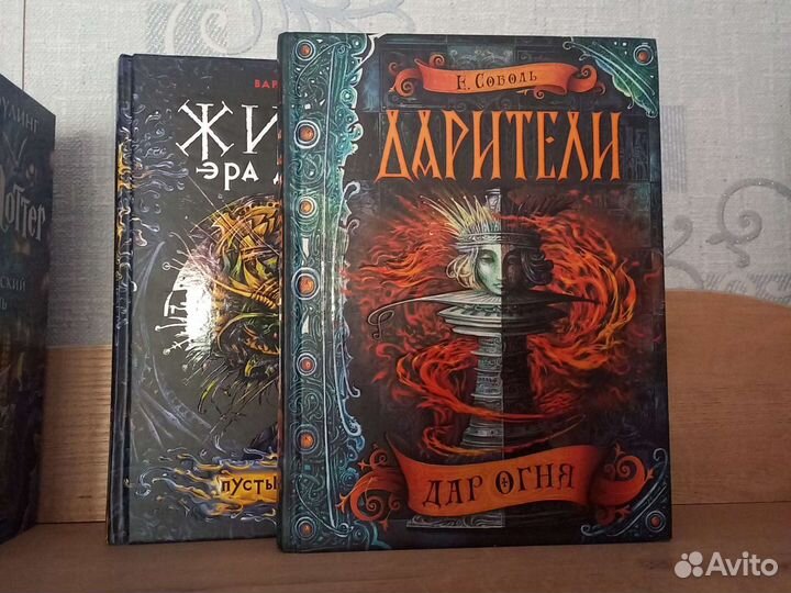 Книга в жанре фантастика