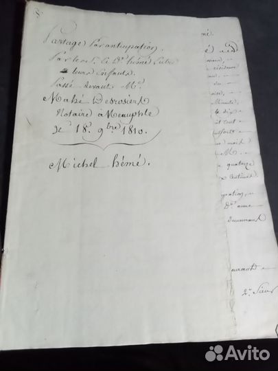 Рукопись Франция 1860 г. 12 стр