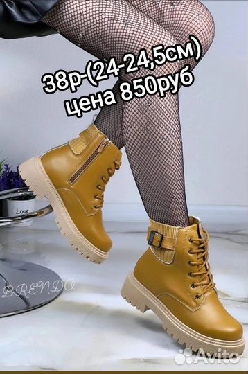 Сапоги