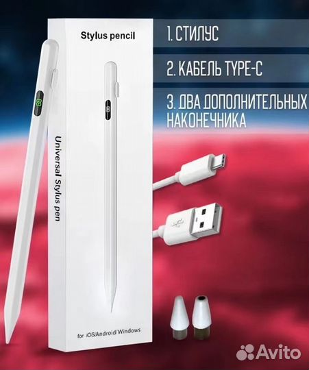 Стилус / стилус универсальный опт