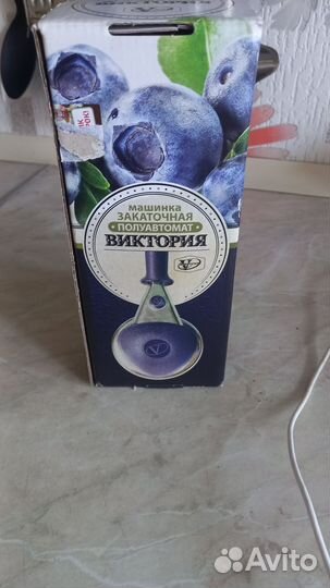 Закаточная машинка новая в упаковке полуавтомат