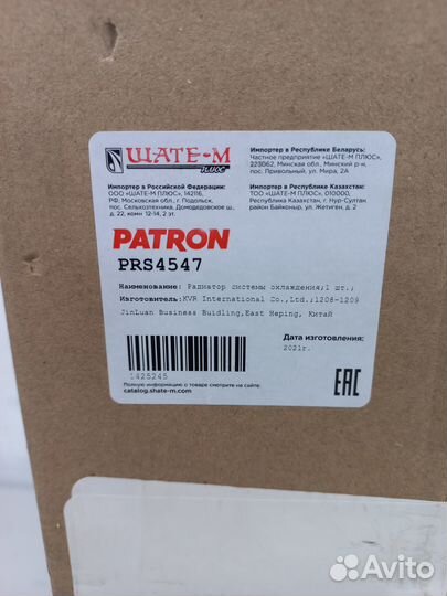 Радиатор охлаждения Kia Picanto