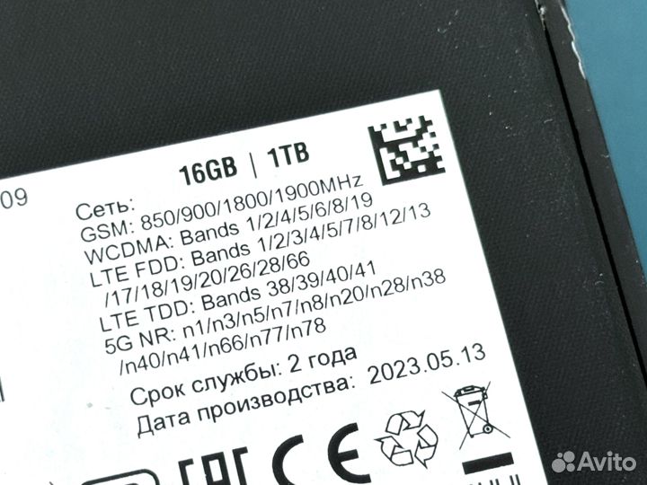realme GT 3, 16/1 ТБ