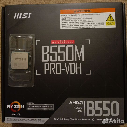 Комплект B550+Ryzen 7 5700X3D