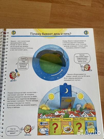 Книга Часы и время