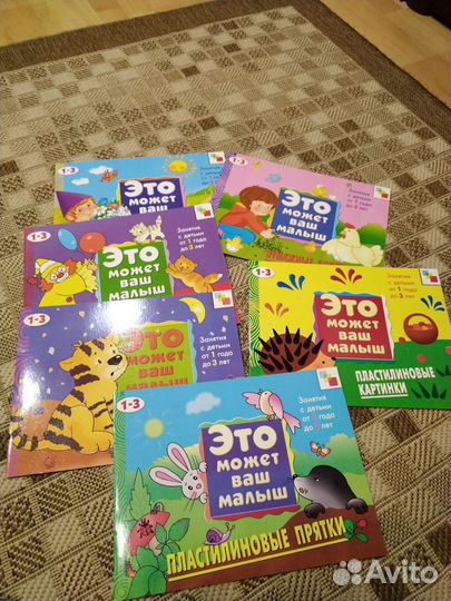 Книги и Раскраски для детей 2+