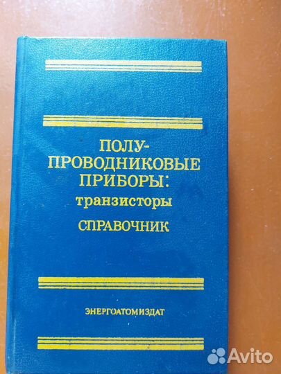 Старые антикварные книги