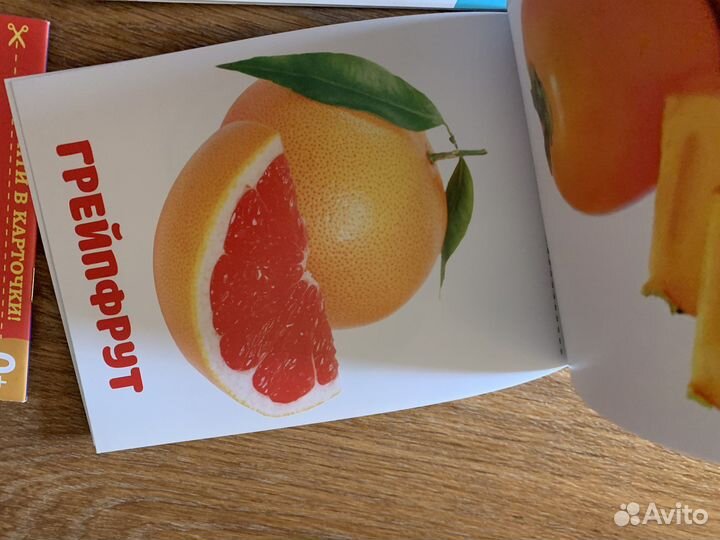 Набор развивающих карточек для детей