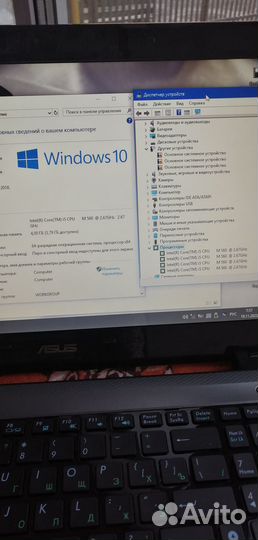 Lenovo IdeaPad, Core i5-3230M,ssd120/4 гб