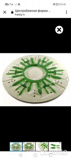 Формы для литья приманок