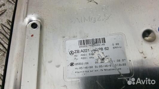 Блок комфорта mercedes benz S-class W221 (95O02M30