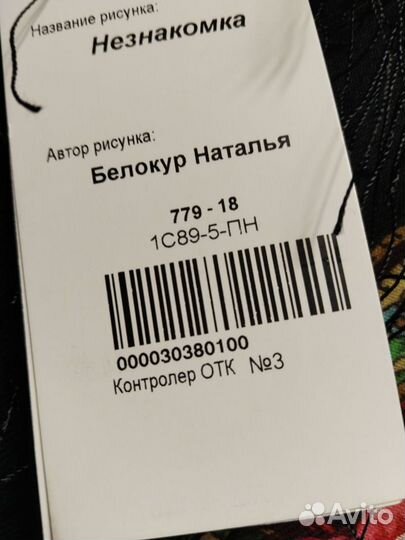 Павловопосадский платок шерсть 