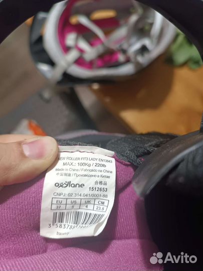 Роликовые коньки oxelo