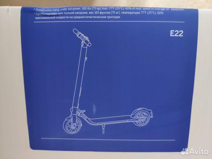 Новый электросамокат Ninebot KickScooter E22 (RUS)