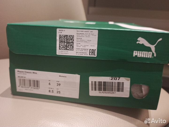 Кеды женские оригинал puma 39