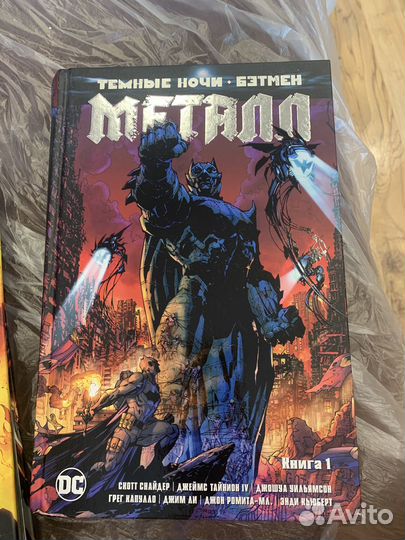 Комиксы марвел