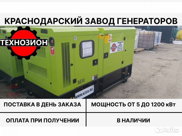 Генератор дизельный 320 квт