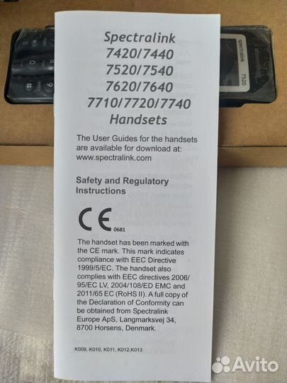 Радио телефон spectralink 7520