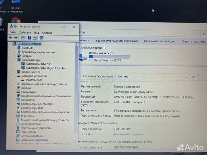 Производительный ноутбук Acer
