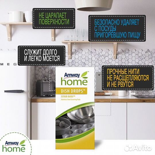 Dish drops scrub buds Металлические губки