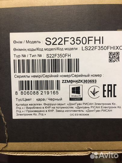 LED мониторsamsung