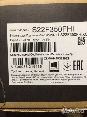 LED мониторsamsung