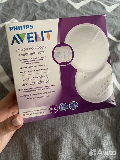 Одноразовые вкладыши