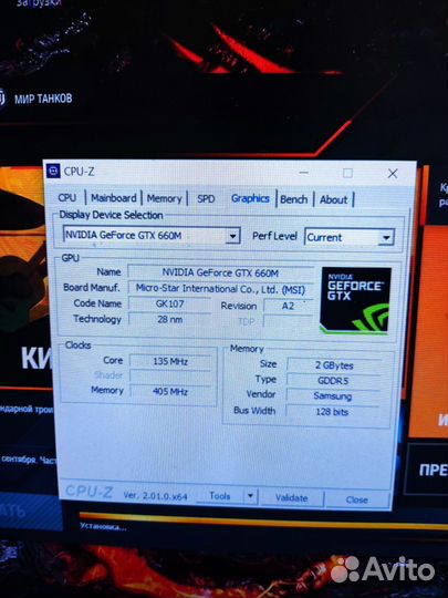 Игровой ноутбук msi 17 3
