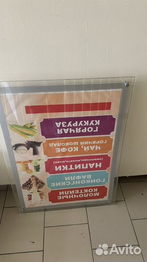 Световой лайтбокс формат A1