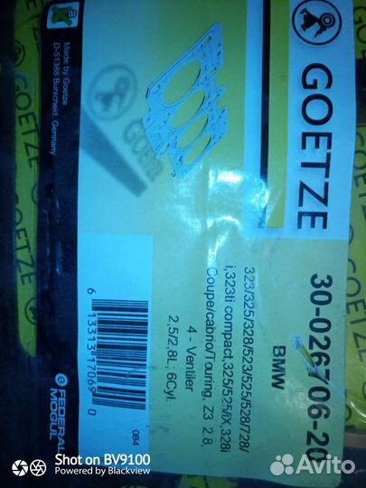 Прокладка гбц BMW