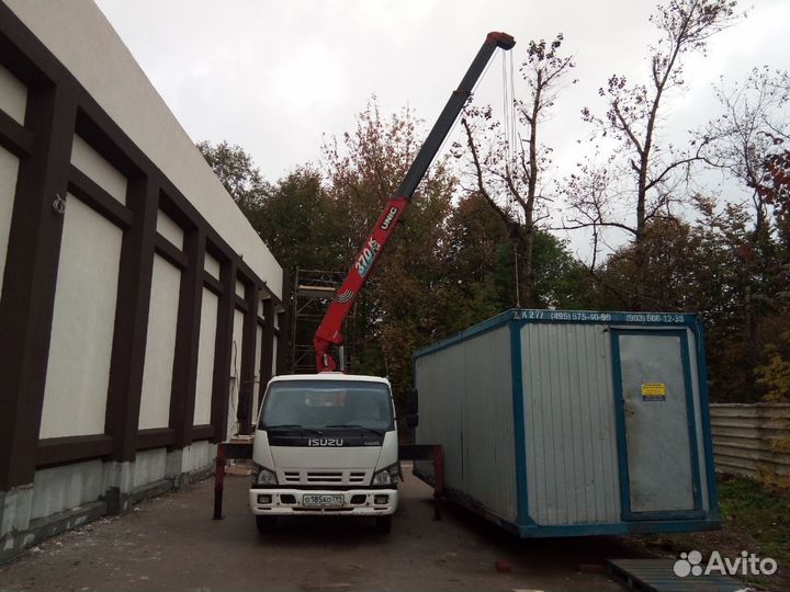 Манипулятор