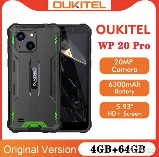OUKITEL WP20 Pro, 4/64 ГБ