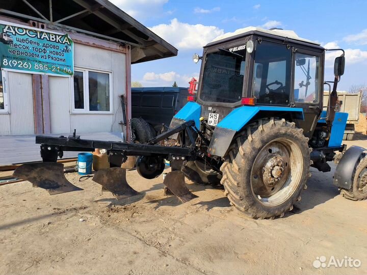 Услуги трактора