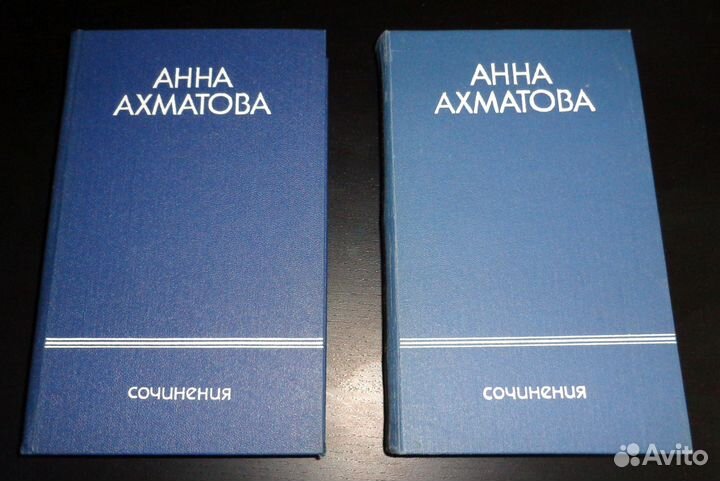 Анна Ахматова. Сочинения. 2 тома