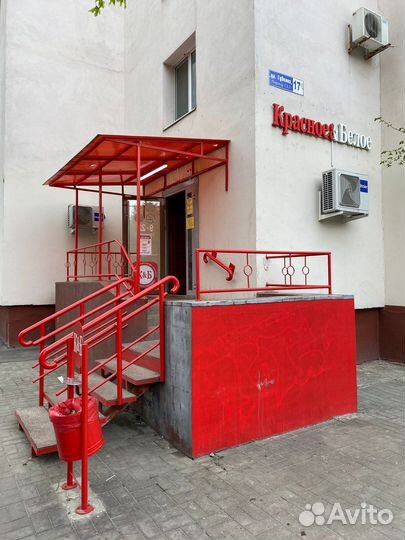 Продавец - кассир