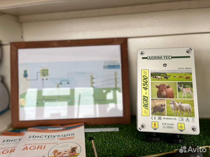 Электропастух для крс